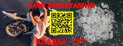 мяу мяу кристалл Свободный