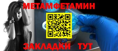 наркотики Севастополь