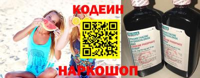 наркотики Севастополь