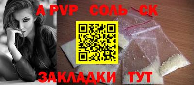 мяу мяу кристалл Свободный
