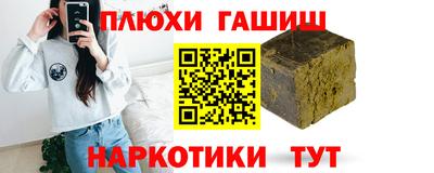 мяу мяу кристалл Славянск-на-Кубани