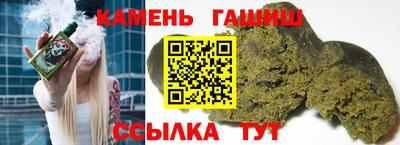 мяу мяу кристалл Славянск-на-Кубани