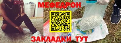 наркотики Севастополь