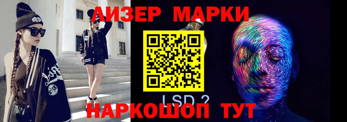 Лсд 25 экстази кислота Печора