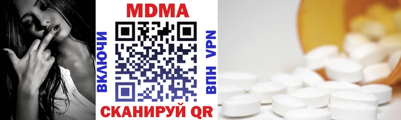 МДМА crystal  кракен онион  Печора  где можно купить наркотик 