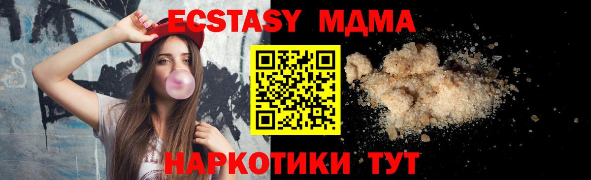 Печора  MDMA VHQ  МДМА VHQ  МДМА  Вход с VPN 