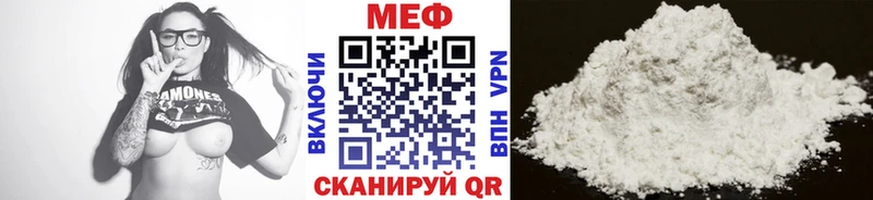 сколько стоит  Печора  Меф мука 