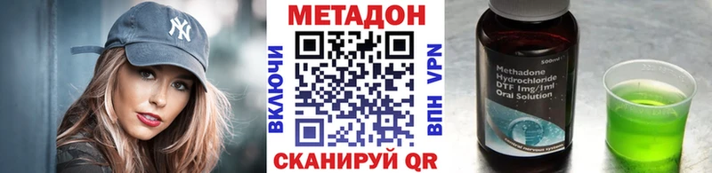 наркотики  Печора  Метадон мёд 