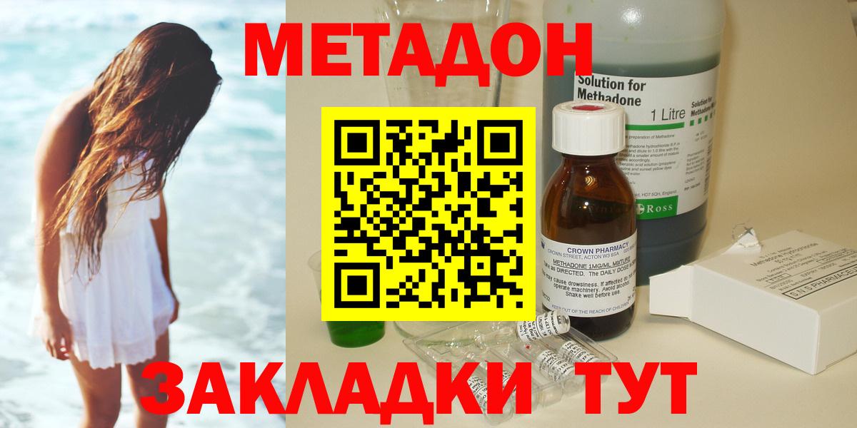 ГАШ  Печора  Бошки Шишки  Мефедрон  Мефедрон кристаллы  Вход с VPN  COCAIN 