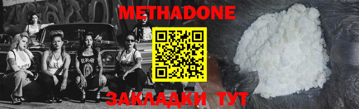 Печора  ссылка на мегу как войти  Вход с VPN  Метадон VHQ  Метадон кристалл 