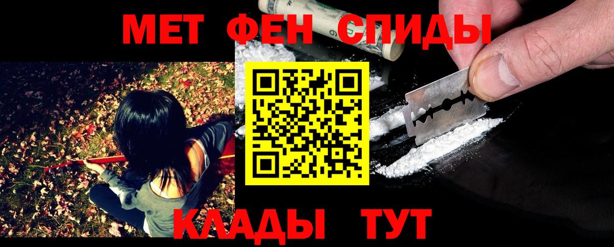 Первитин витя  Вход с VPN  Печора  Первитин витя 