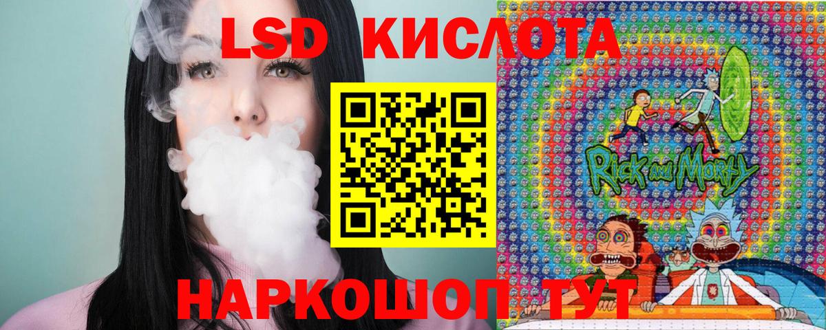 Наркотические марки 1,8мг Печора